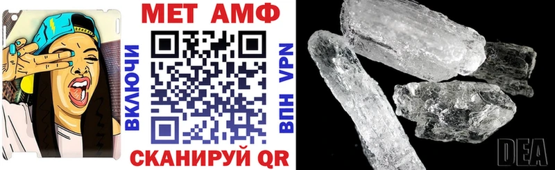 АМФЕТАМИН Розовый Шлиссельбург