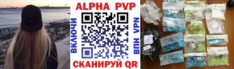 blacksprut ссылка  Шлиссельбург  Alpha PVP крисы CK 