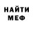 КЕТАМИН VHQ Rebecca Yahontov