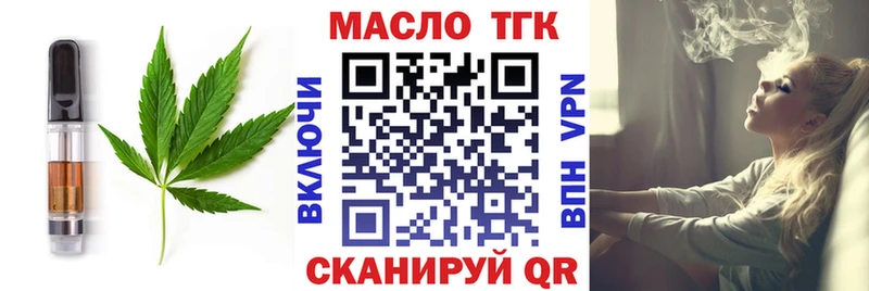 наркошоп Шлиссельбург Canna-Cookies марихуана