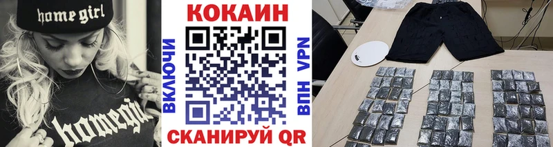 КОКАИН Fish Scale Шлиссельбург