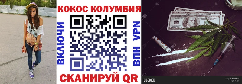 КОКАИН Перу  даркнет сайт  Шлиссельбург 