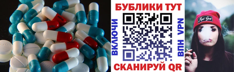Экстази VHQ  маркетплейс состав  Шлиссельбург 
