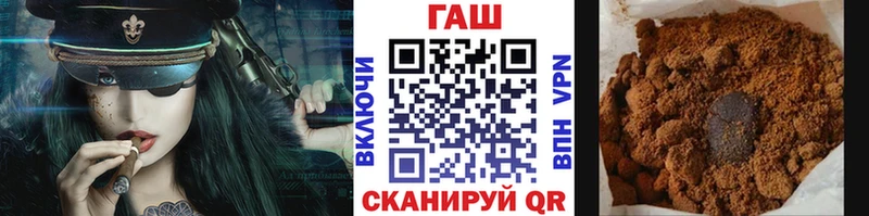 Гашиш гашик Шлиссельбург