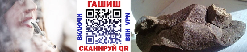 ГАШ Cannabis  сколько стоит  Шлиссельбург 