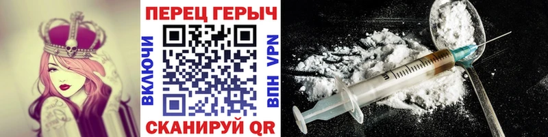 ГЕРОИН Heroin Шлиссельбург