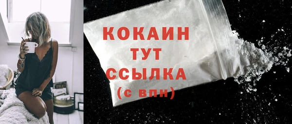 метадон Абаза