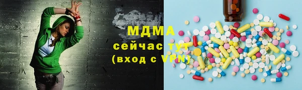 метадон Абаза
