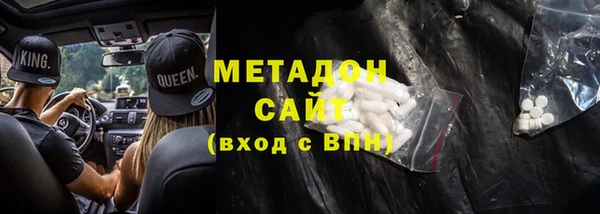 метадон Абаза