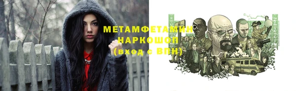 прущая мука Навашино