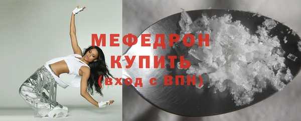 меф VHQ Абдулино