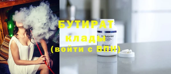 метадон Абаза