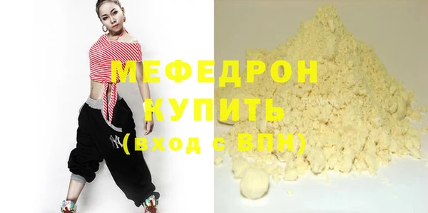 меф VHQ Абдулино