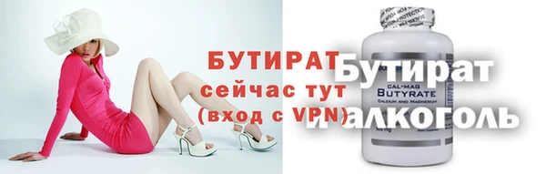прущие крисы Абинск
