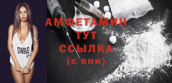 стафф Пыталово