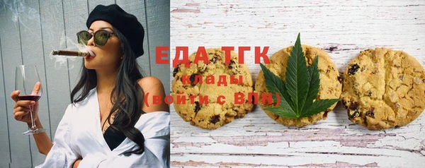 марихуана Пыть-Ях