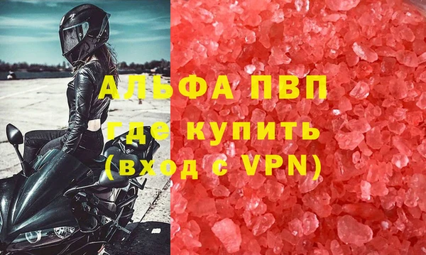 меф VHQ Абдулино