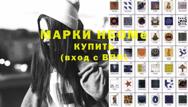 мефедрон мука Радужный