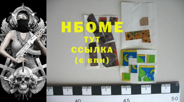 прущие крисы Абинск