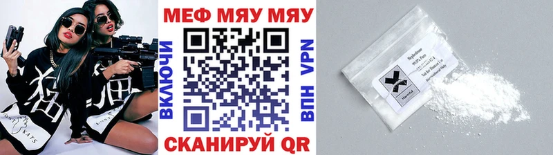 где продают наркотики  гидра маркетплейс  Мефедрон кристаллы  Шлиссельбург 