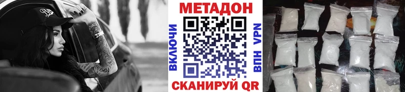 мега маркетплейс  где можно купить   Шлиссельбург  Метадон кристалл 
