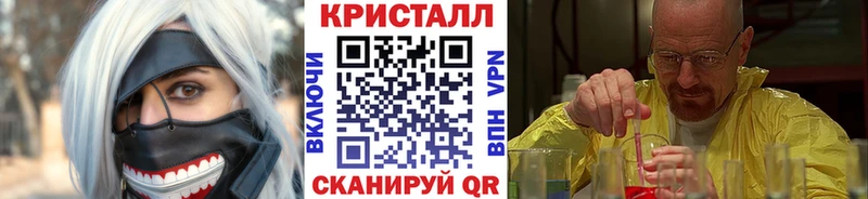 Первитин винт  магазин продажи наркотиков  Шлиссельбург 